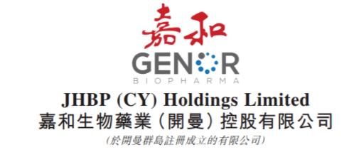 嘉和生物:雖然還未商業(yè)化,不過(guò)高瓴投資了