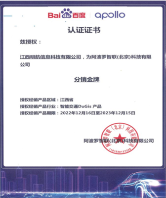 九江市國(guó)有資產(chǎn)監(jiān)督管理委員會(huì)