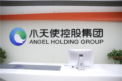 小天使控股集團 借大健康產業發展機遇，構建投資控股生態典范